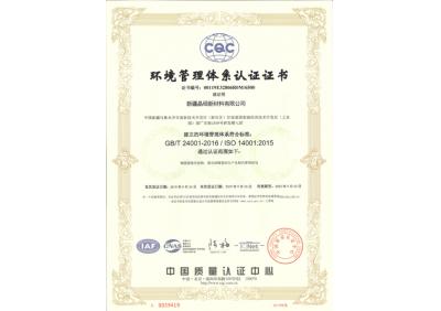 Environmental management system certification